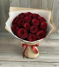 Букет Блистательный в Забайкальске